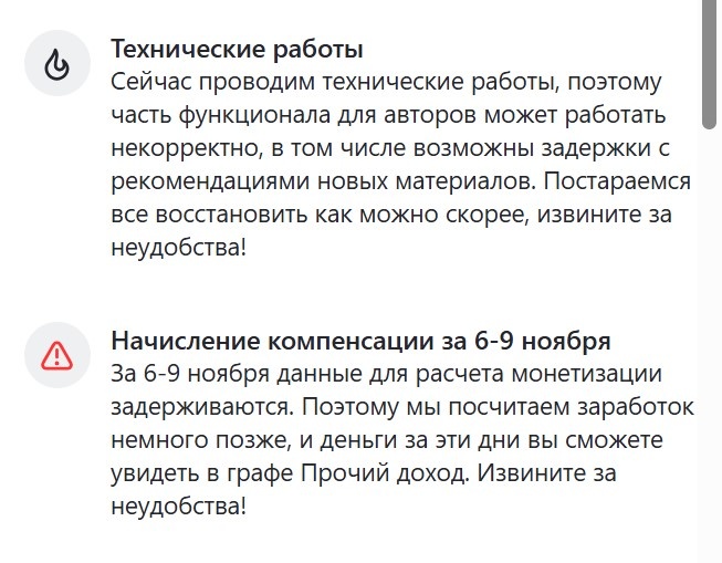 Это скриншот из студии монетизированного канала