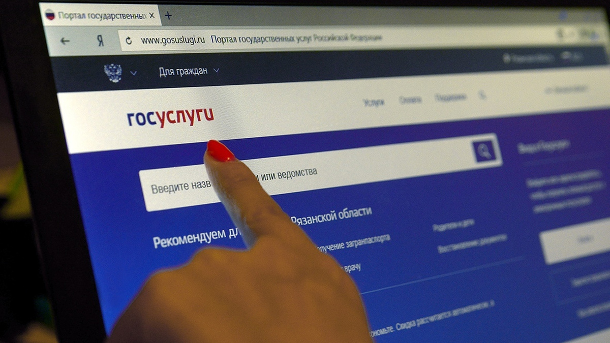 Для входа в интернет россиян могут обязать авторизоваться через «Госуслуги»