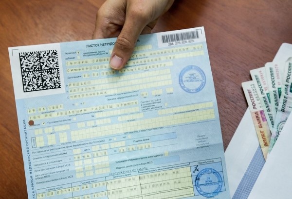 Новый порядок больничных: кто выиграет от изменений после 2026 года?