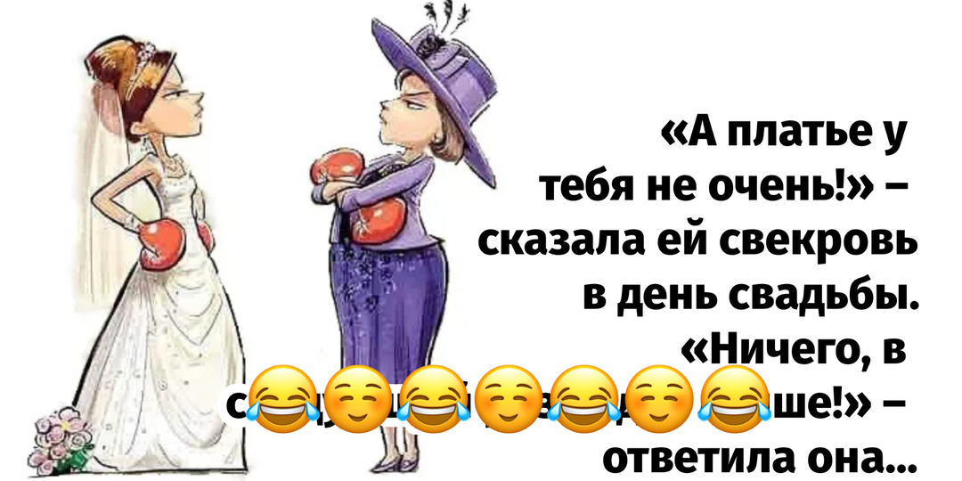 Добрые шутки и юмор про нас, самых лучших