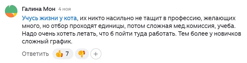 Комментарий раз