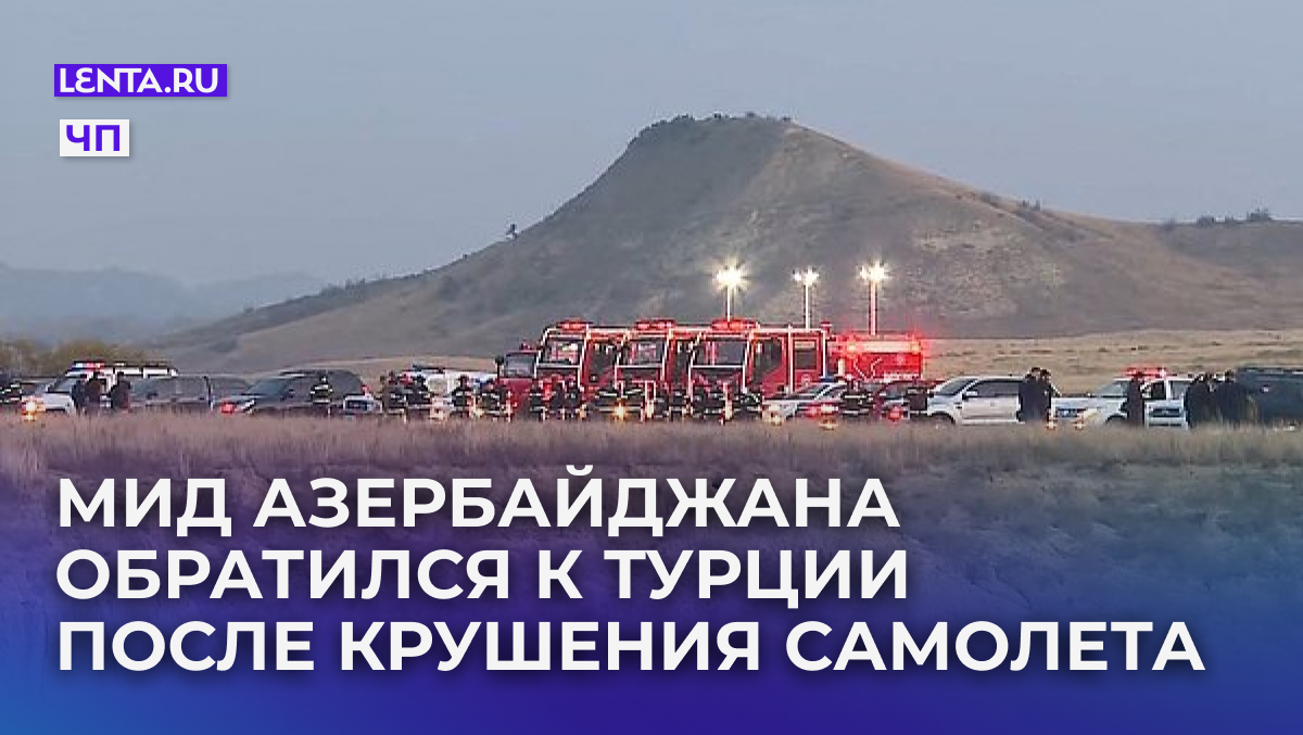 Фото: TV.IMEDI / Handout / Reuters

