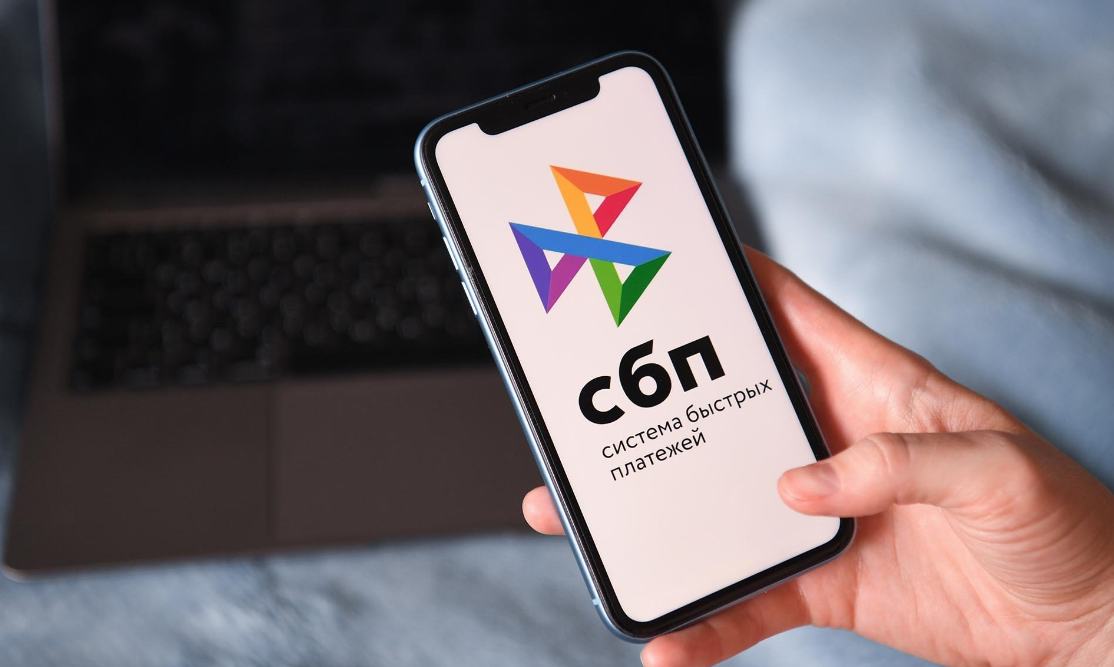 Новые лимиты СБП: как защитить свои переводы и избежать блокировки