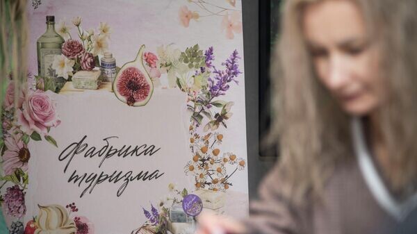    © РИА Новости Крым . Дмитрий Макеев