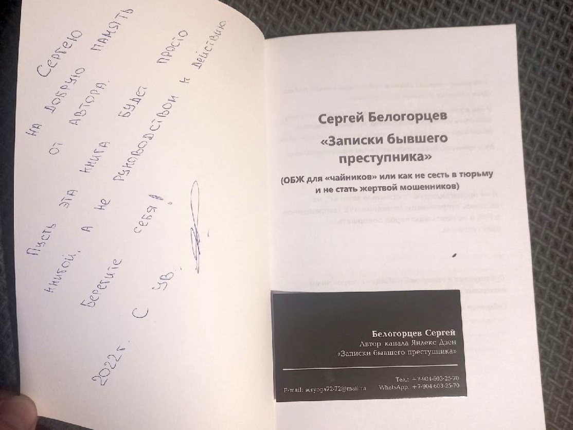 В отличие от авторов схожих тематических каналов - этому стоит верить. Не реклама
