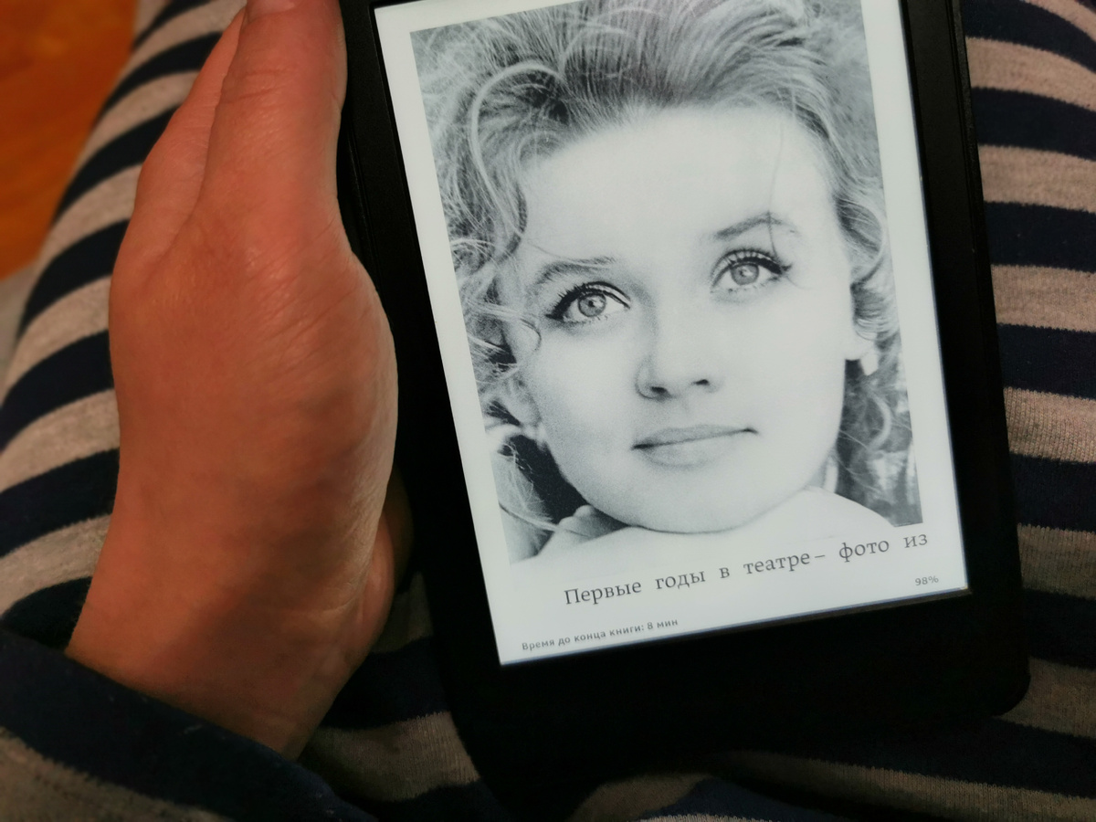 Иллюстрация из автобиографии Веры Алентовой. Фото из личного архива автора канала