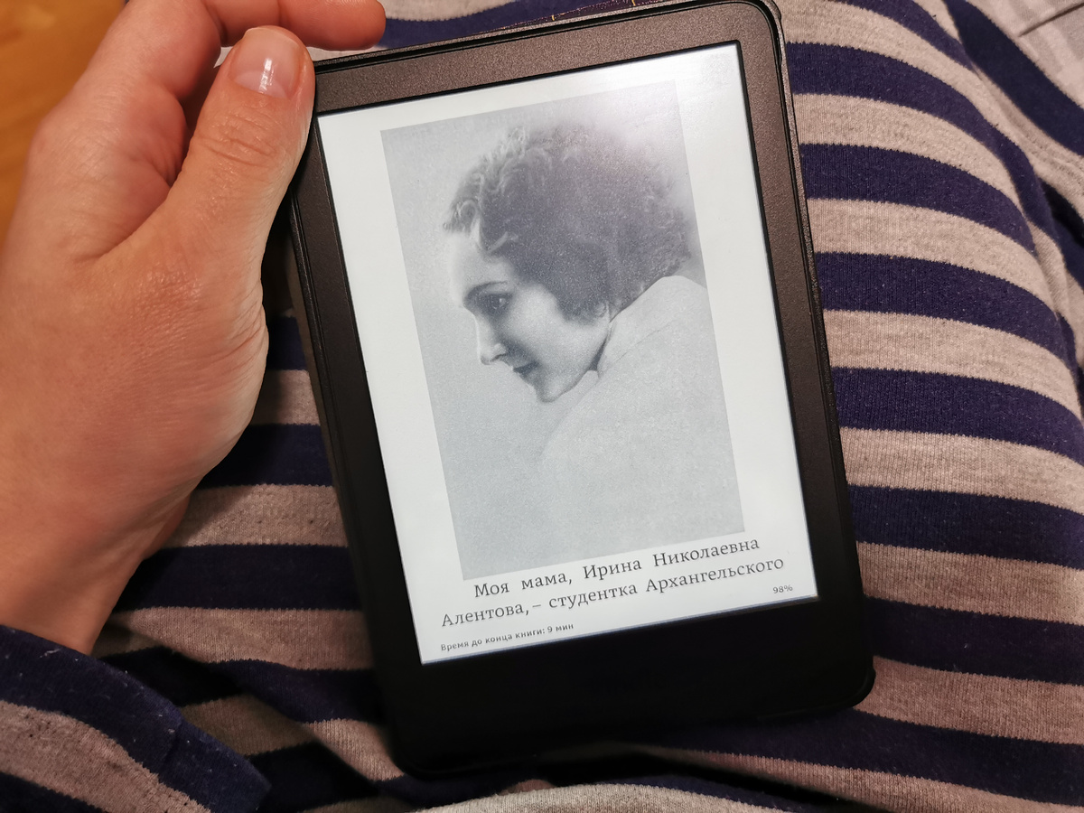 Иллюстрация из автобиографии Веры Алентовой. Фото из личного архива автора канала