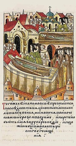 Лицевой летописный свод: «В том же году в Москве преставился в иноческом образе и схиме последний тысяцкий Василий Васильев, сын Вениаминовича, его имя в монашестве было Варсонофий, похоронен он был в монастыре святого Богоявления».