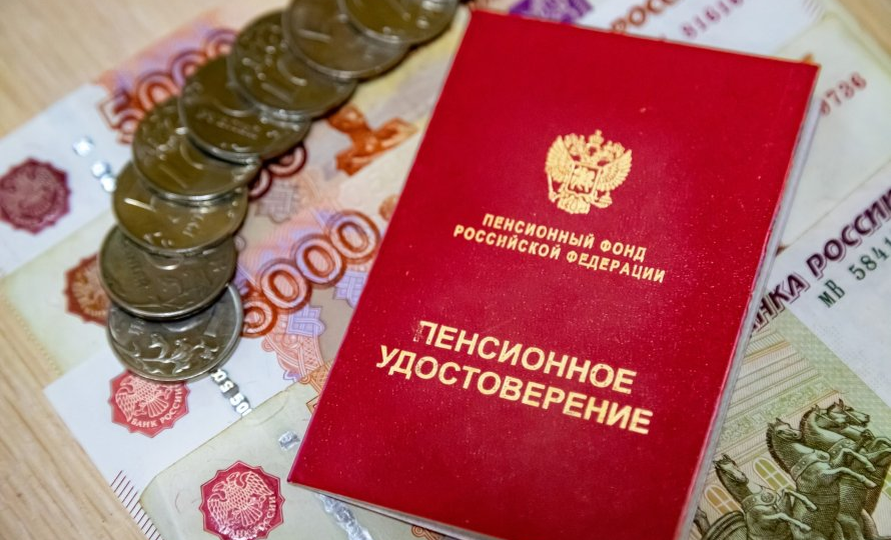 Хитрый способ увеличить пенсию: что скрывают правила начисления выплат»