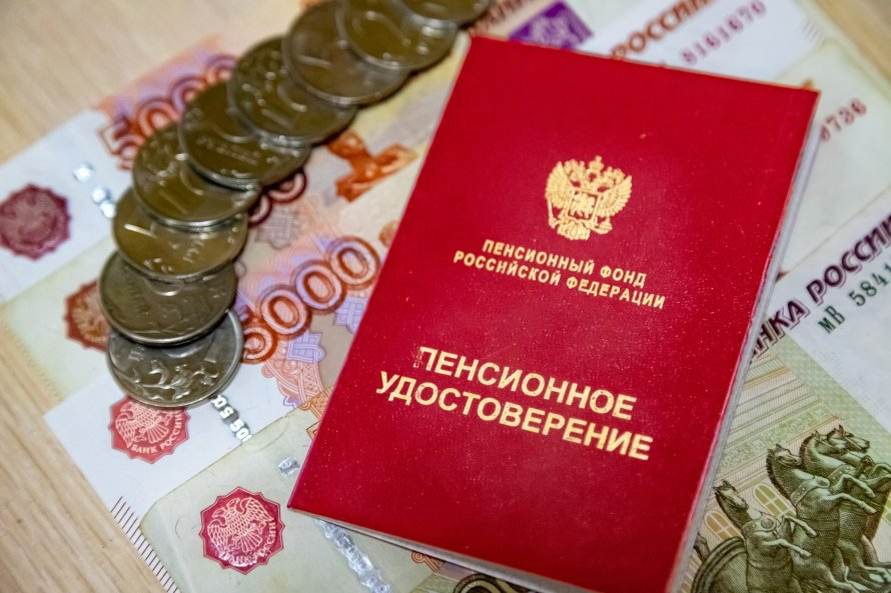 Хитрый способ увеличить пенсию: что скрывают правила начисления выплат»