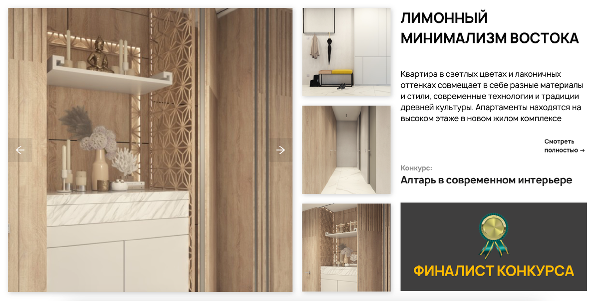 Достижения