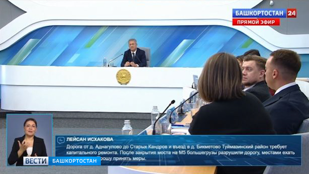   Глава Башкирии подчеркнул важность крупных компаний, таких как Роснефть и Ростех, для бюджета республики