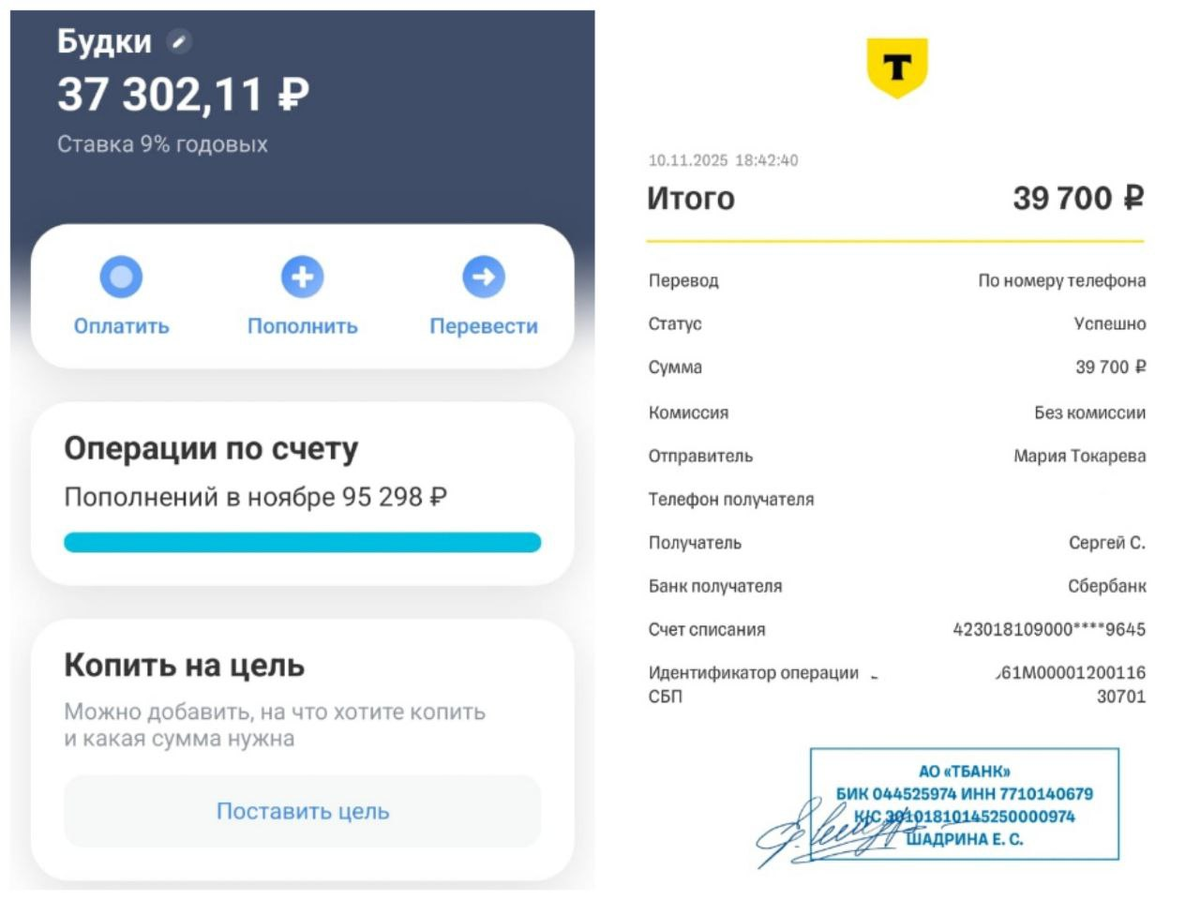 Оплата 50% заказа 12 будок