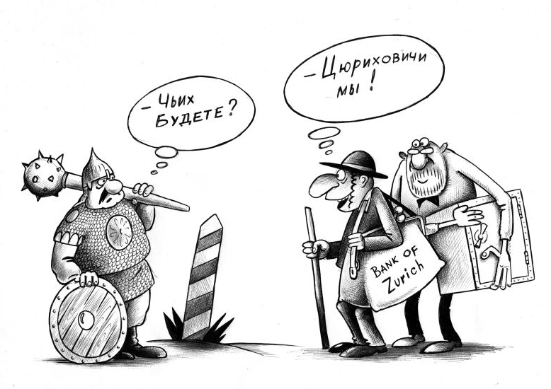 Источник Яндекс картинки