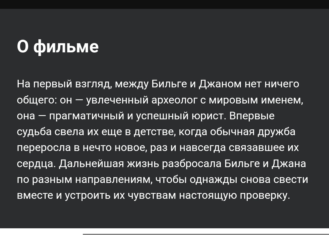 Открытые источники 