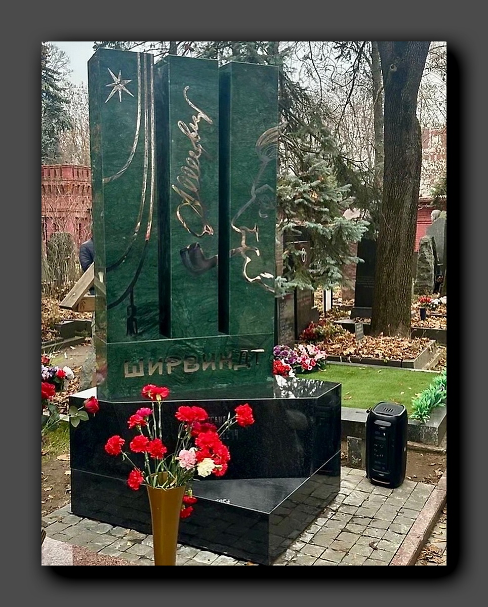 Фотография со страницы Михаила Ширвиндта в запрещённой в России сети