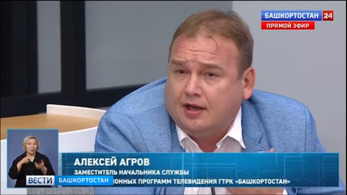    Радий Хабиров: «Обмеление реки Белой – проблема, но не катастрофа»