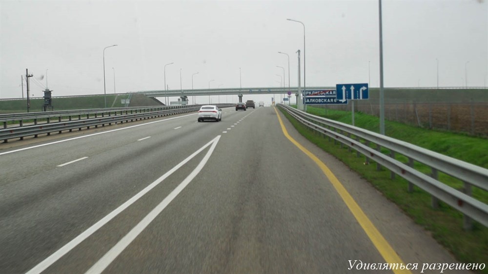 Дорога и туман