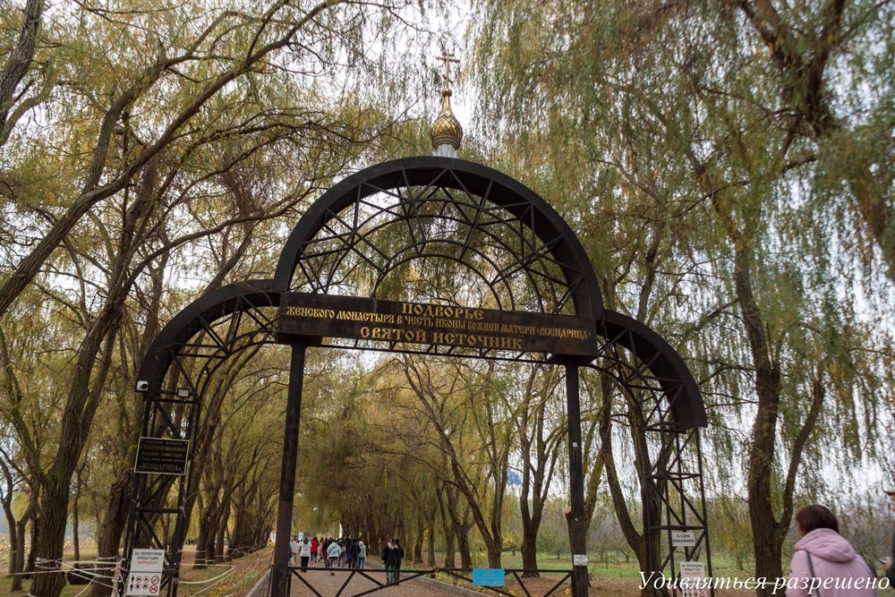 начало аллеи покаяния