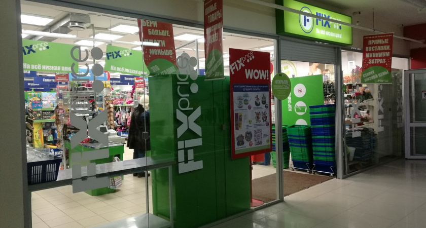    20 товаров из Фикспрайса, которые я купила и вам советую и еще 2 товара - не посоветую даже злейшему врагу