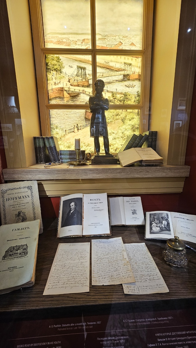 Литературный музей Ф.М. Достоевского (фотография автора)