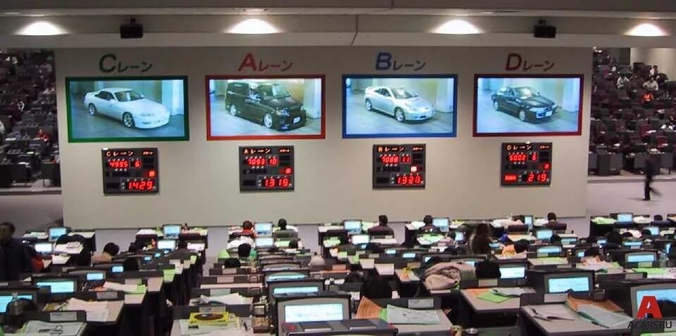 Аукционный зал