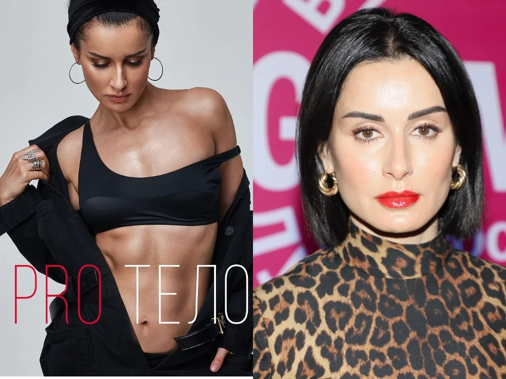 Книга «PRO Тело» Тины Канделаки