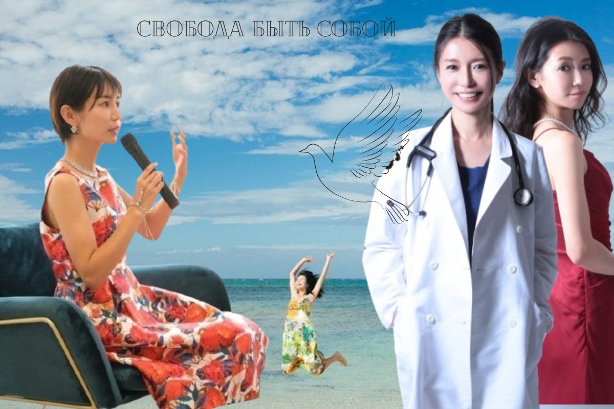 коллаж для обложки, Накадзима Юко красотка!