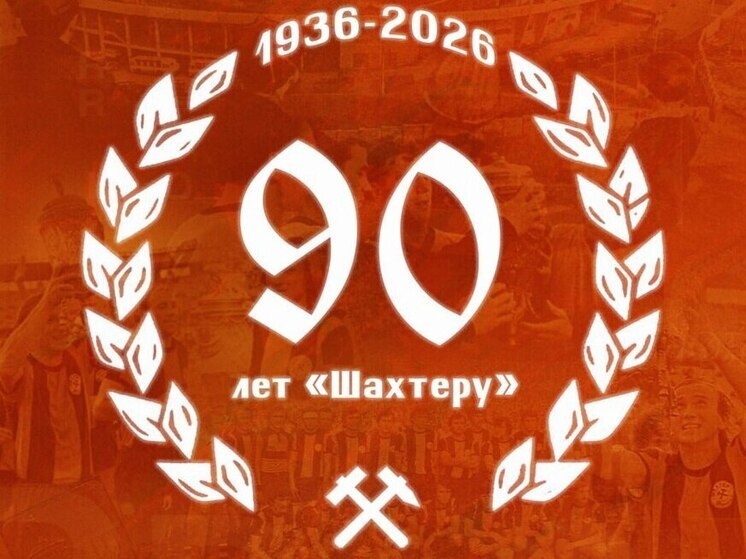     фото: Официальный тг-канал Главы Донецкой Народной Республики Дениса Пушилина