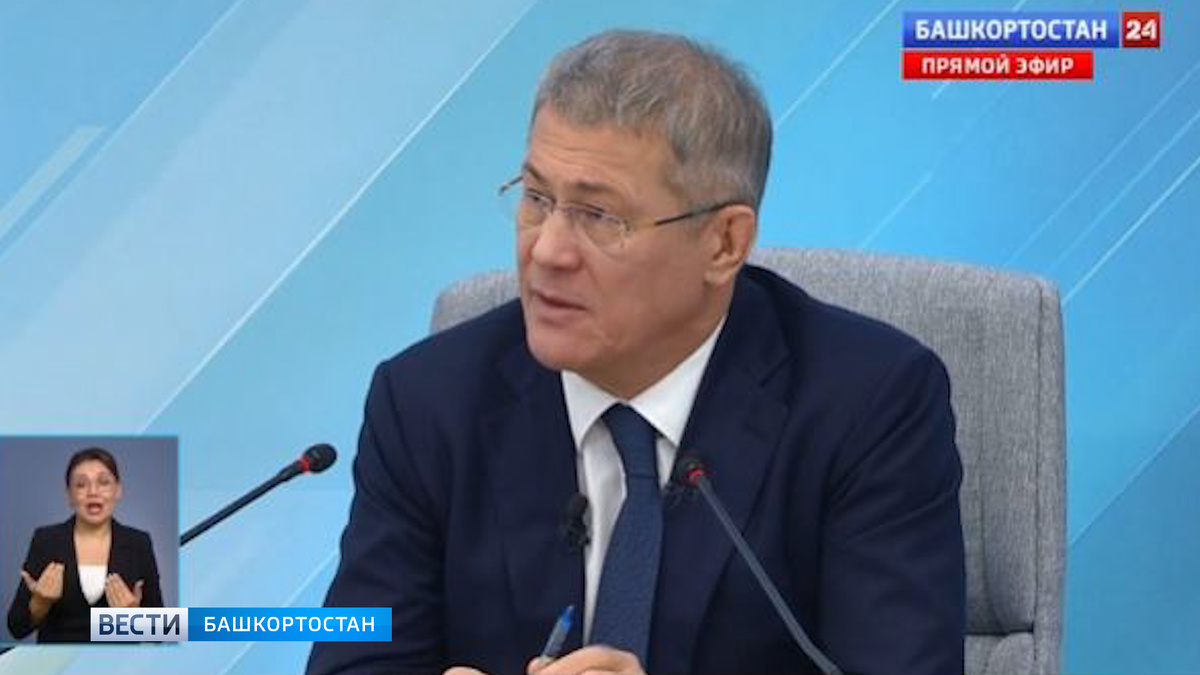    Глава Башкортостана на Прямой линии рассказал о своих наставниках