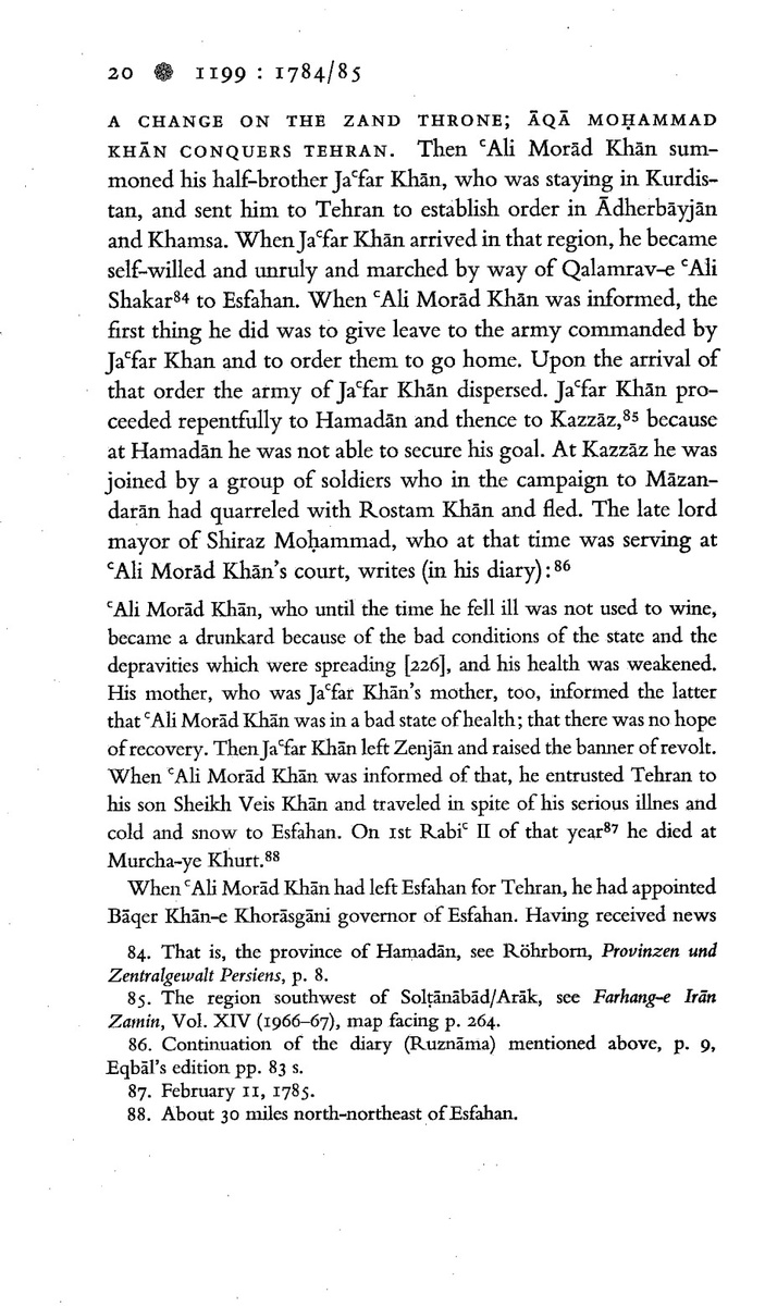 На фото: History of Persia under Qājār rule. Translated from the Persian of Hasan-e Fasā’t’s Fārsnāma-ye Nāseri by Heribert Busse. — Columbia University Press, New York & London. 1972. P. 20–23; 454; 467. [Электронный ресурс] Режим доступа: https://gclnk.com/MtWayPMc, свободный. — Загл. с экрана (дата обращения: 11.11.2025). — Яз. анг.