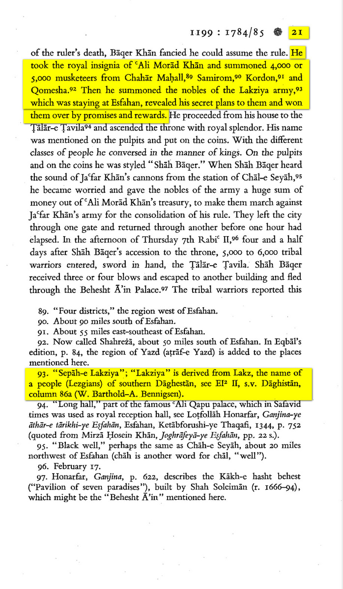 На фото: History of Persia under Qājār rule. Translated from the Persian of Hasan-e Fasā’t’s Fārsnāma-ye Nāseri by Heribert Busse. — Columbia University Press, New York & London. 1972. P. 20–23; 454; 467. [Электронный ресурс] Режим доступа: https://gclnk.com/MtWayPMc, свободный. — Загл. с экрана (дата обращения: 11.11.2025). — Яз. анг.