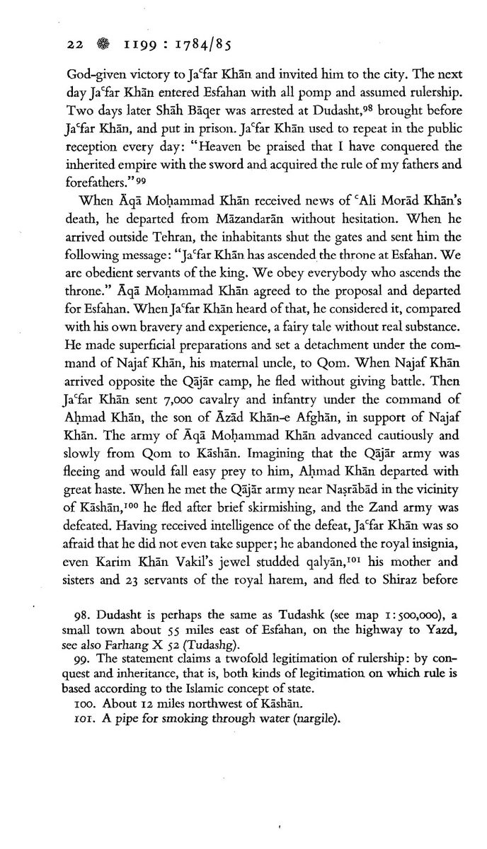 На фото: History of Persia under Qājār rule. Translated from the Persian of Hasan-e Fasā’t’s Fārsnāma-ye Nāseri by Heribert Busse. — Columbia University Press, New York & London. 1972. P. 20–23; 454; 467. [Электронный ресурс] Режим доступа: https://gclnk.com/MtWayPMc, свободный. — Загл. с экрана (дата обращения: 11.11.2025). — Яз. анг.