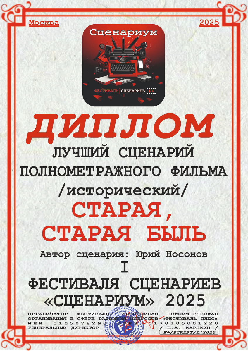 фото автора