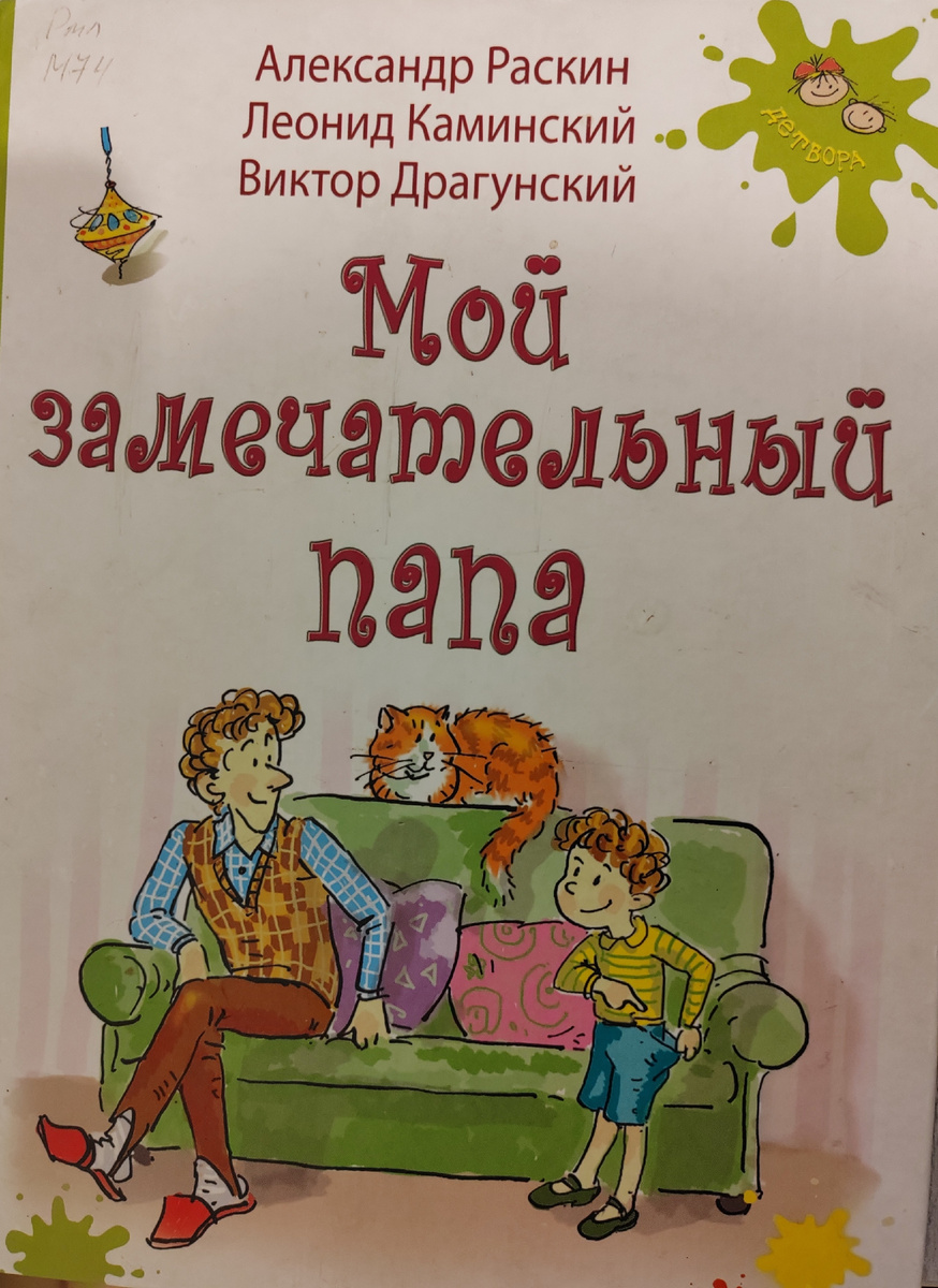 Остальные книги обязательно покажу