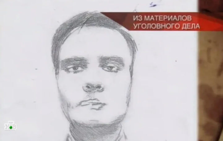 Фоторобот из архива уголовного дела