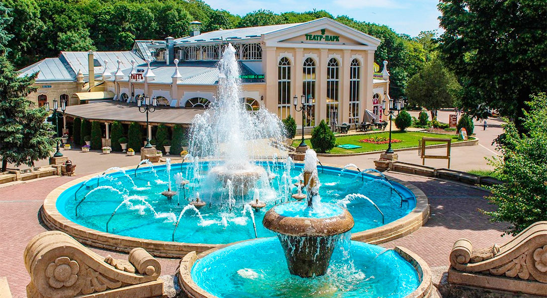 Театр-парк и фонтан перед ним в Курортном парке г. Ессентуки