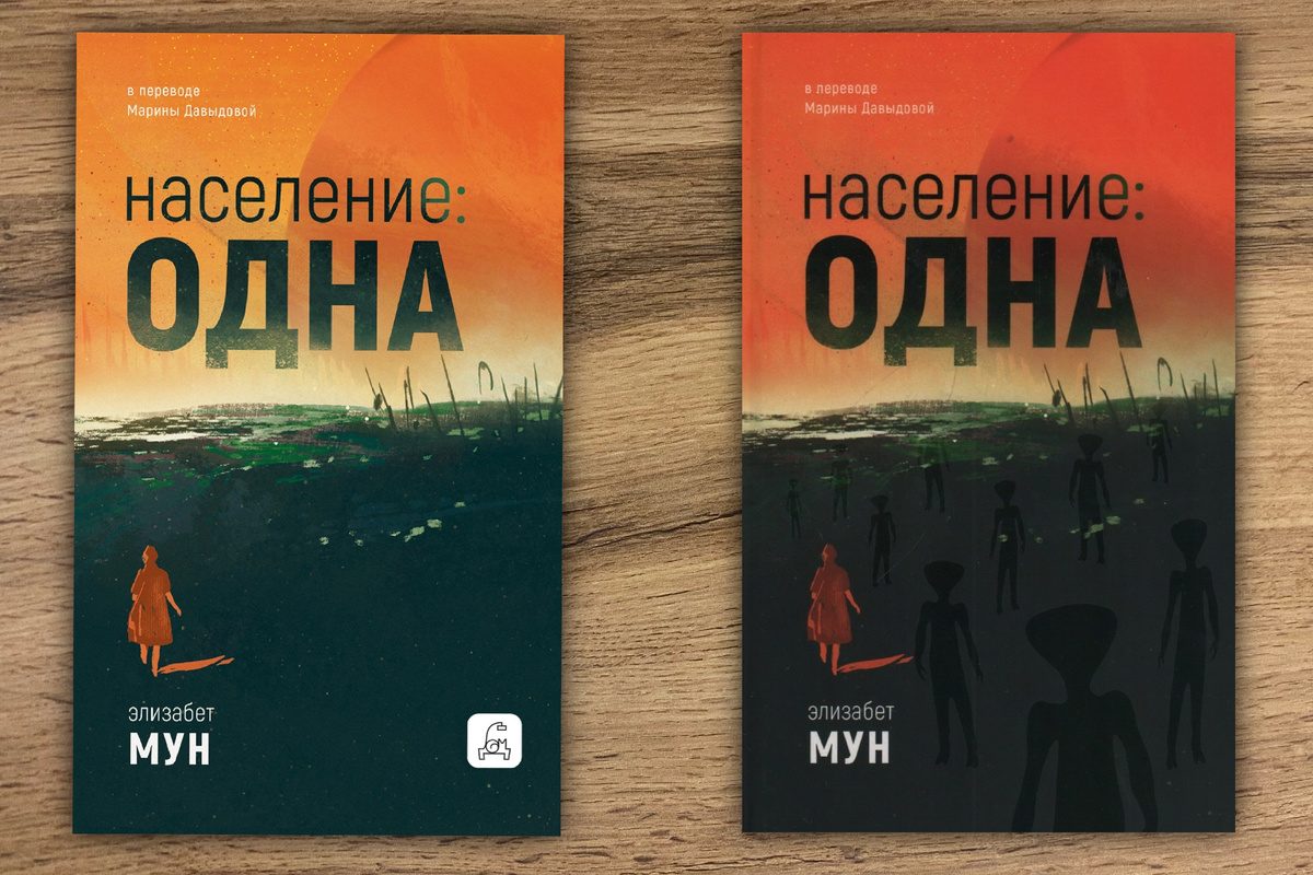 Издательство «Дом историй», 2024.