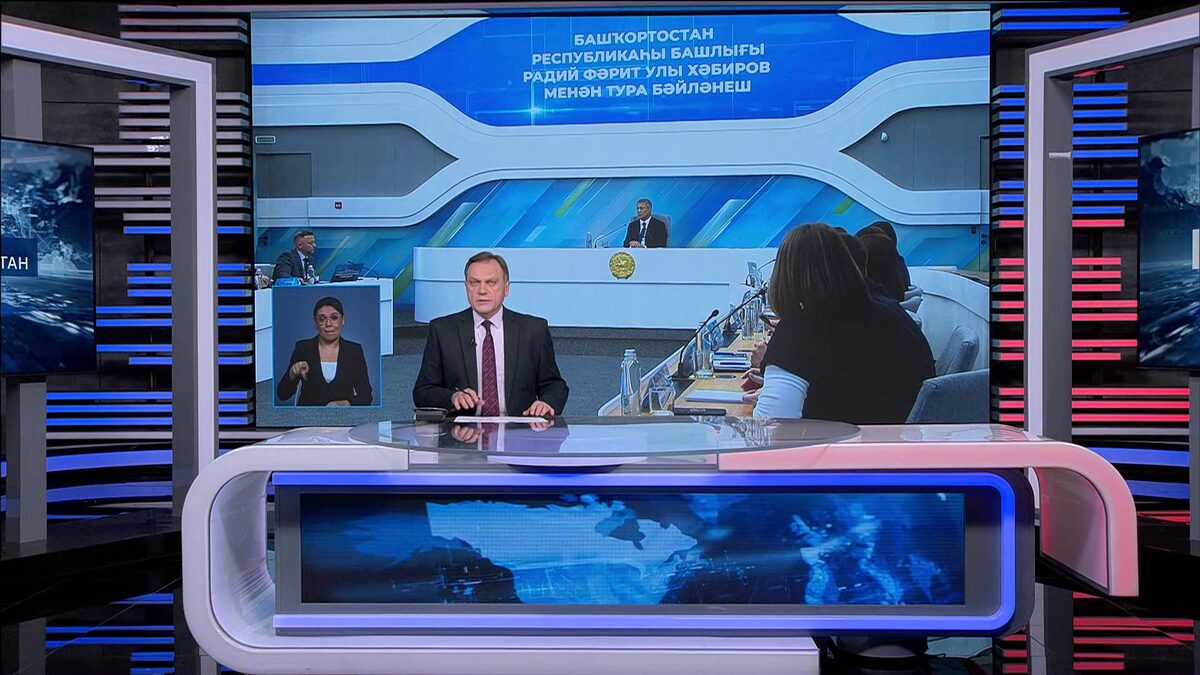    Вести-Башкортостан - 11.11.2025