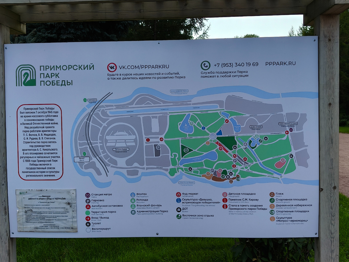 9 сентября 2025 года.