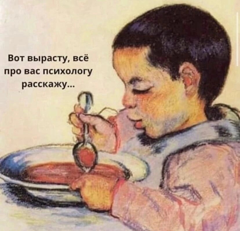 Прям про меня😁