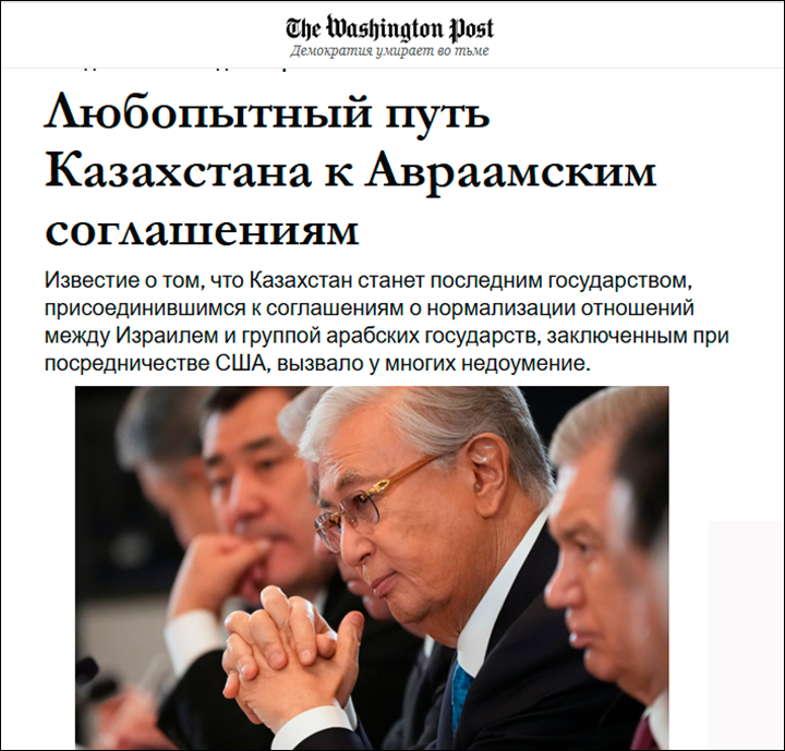    Казахстан уже много лет выстраивает внешнюю политику исходя из своих интересов, которые не всегда совпадают с нашими. Скриншот издания Forbes