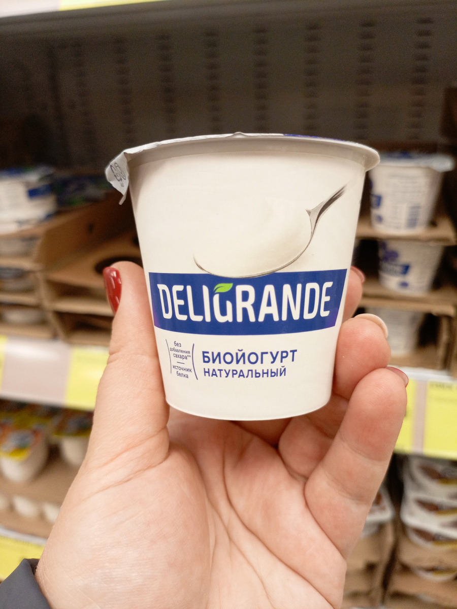 Фото сделано автором канала