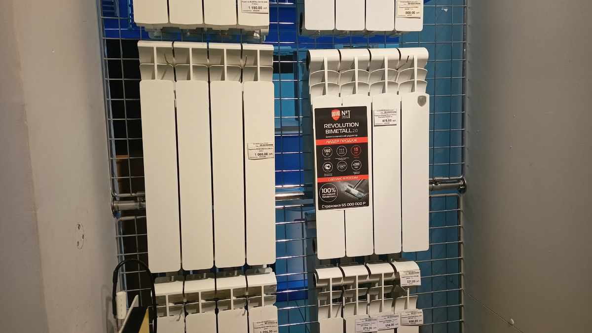 Выбор в магазинах сейчас большой, глаза разбегаются от этого. Фото автора.