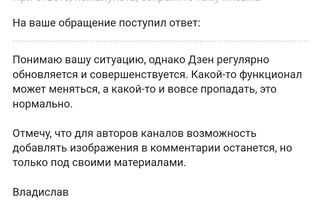 Это уже в ответ на моё "подумайте о людях: читателям канала про розы нужны фото в комментариях бесплатно!"