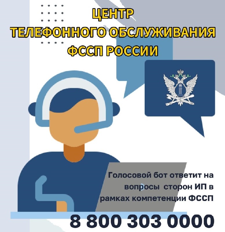 иллюстрация: УФССП РФ по Тверской области