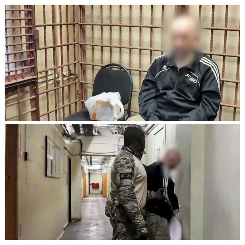    Судьба диверсанта — вплоть до пожизненного срока заключения