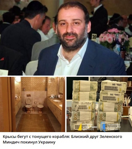    Скриншот с Telegram-канала "Царьград"