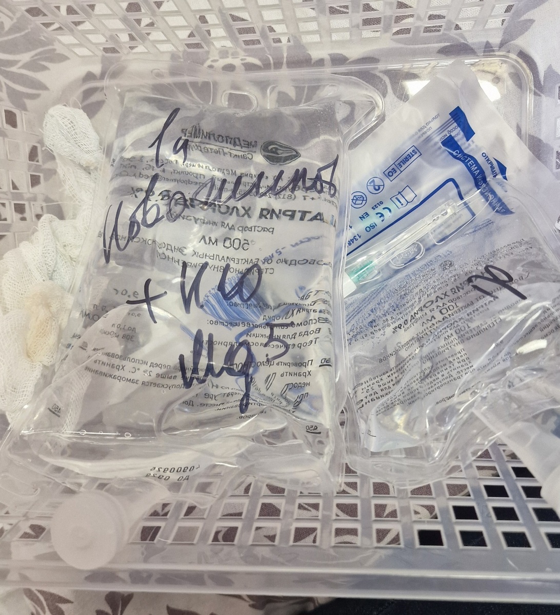 Мой продуктовый набор на сегодня, на обед: гормоны- противорвотное с глюкозой- бендамустин-противорвотное с глюкозой-физраствор с магнием-кроверазжижающее в виде уколов в живот.