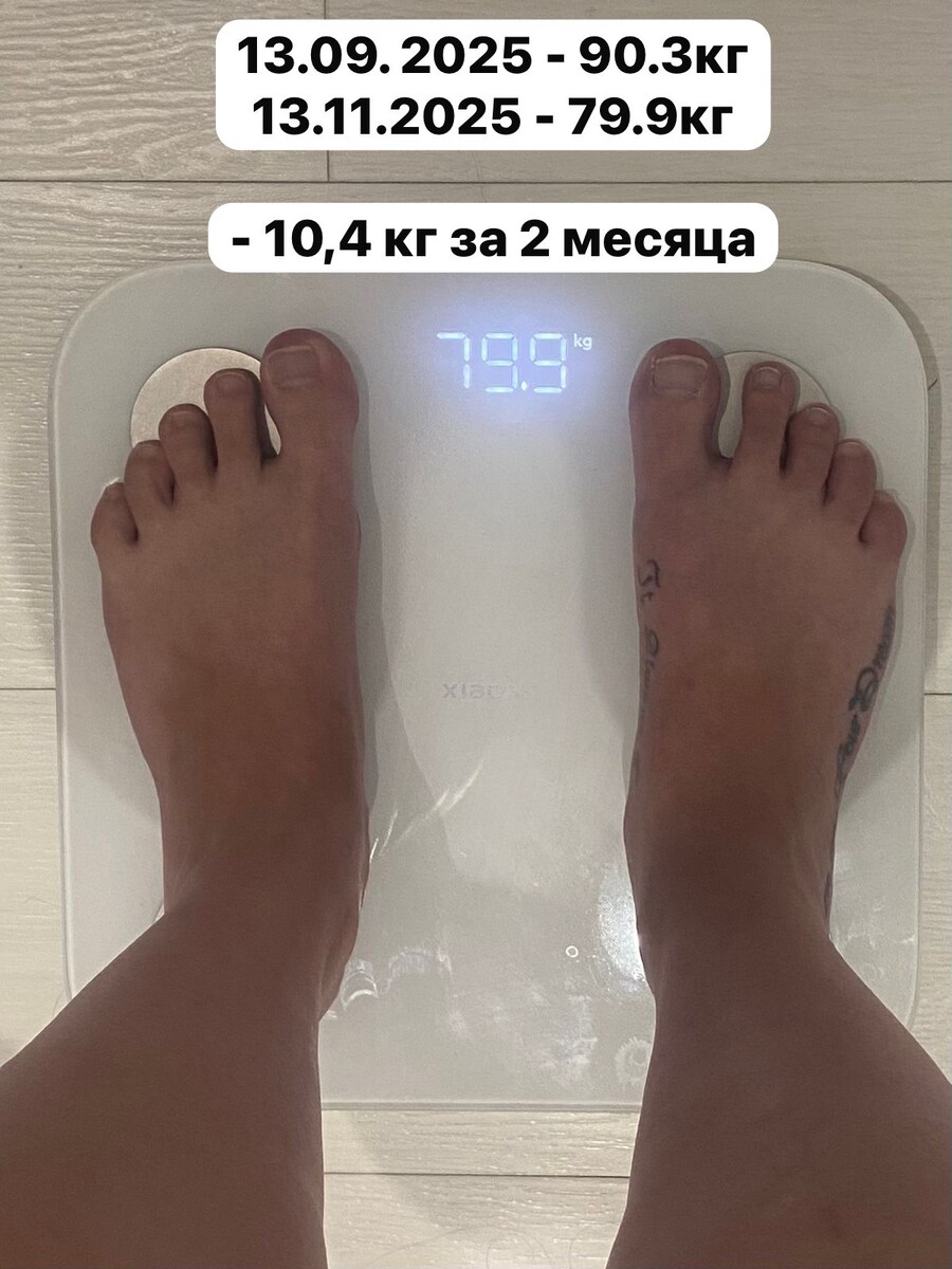 Утро может быть добрым когда цифра с 9 меняется на 7